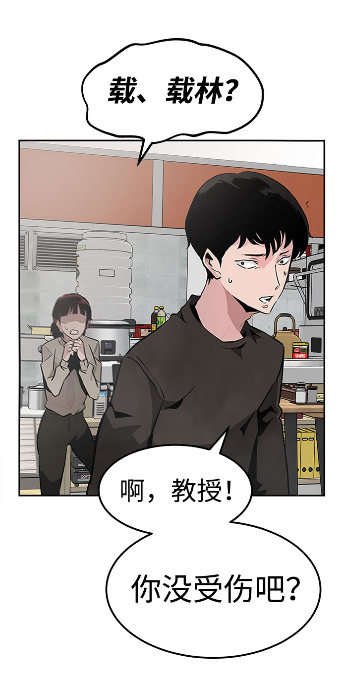 [第2话] 任务59