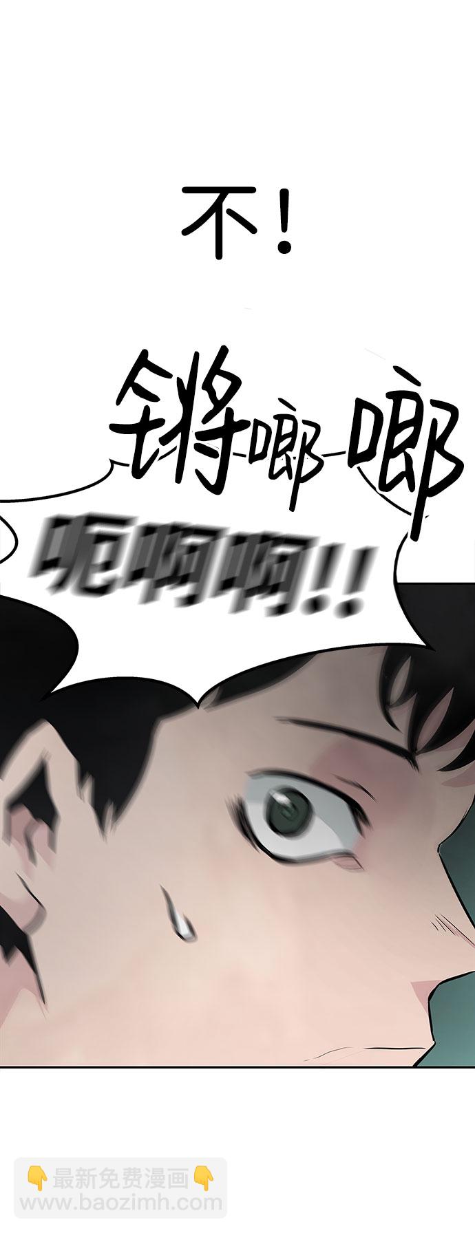 [第2话] 任务6