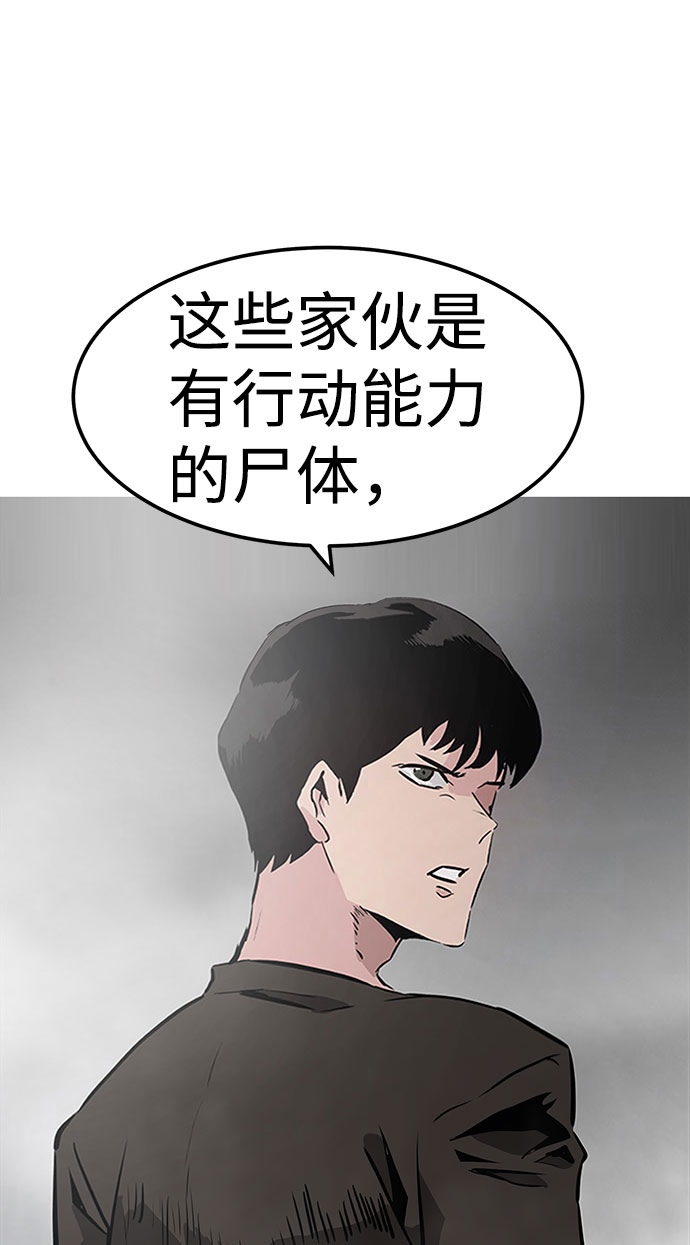 [第2话] 任务64