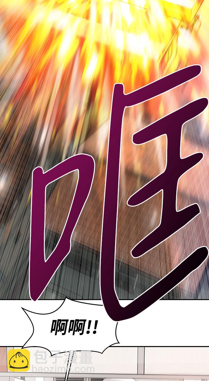 [第2话] 任务70