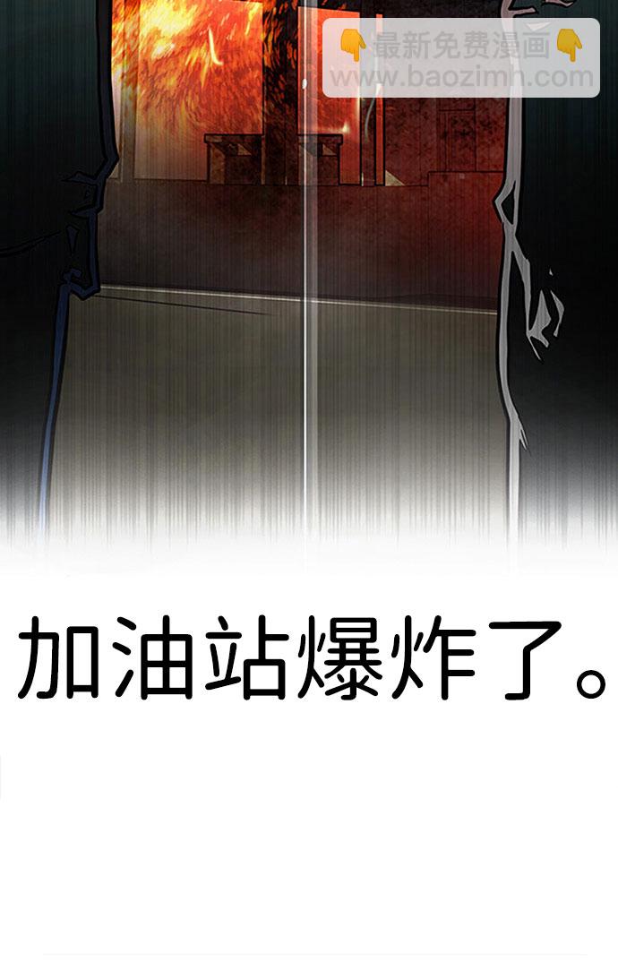 [第2话] 任务74