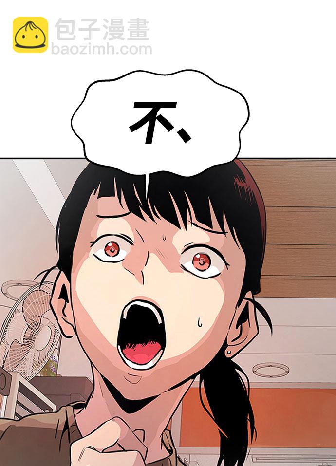 [第2话] 任务75