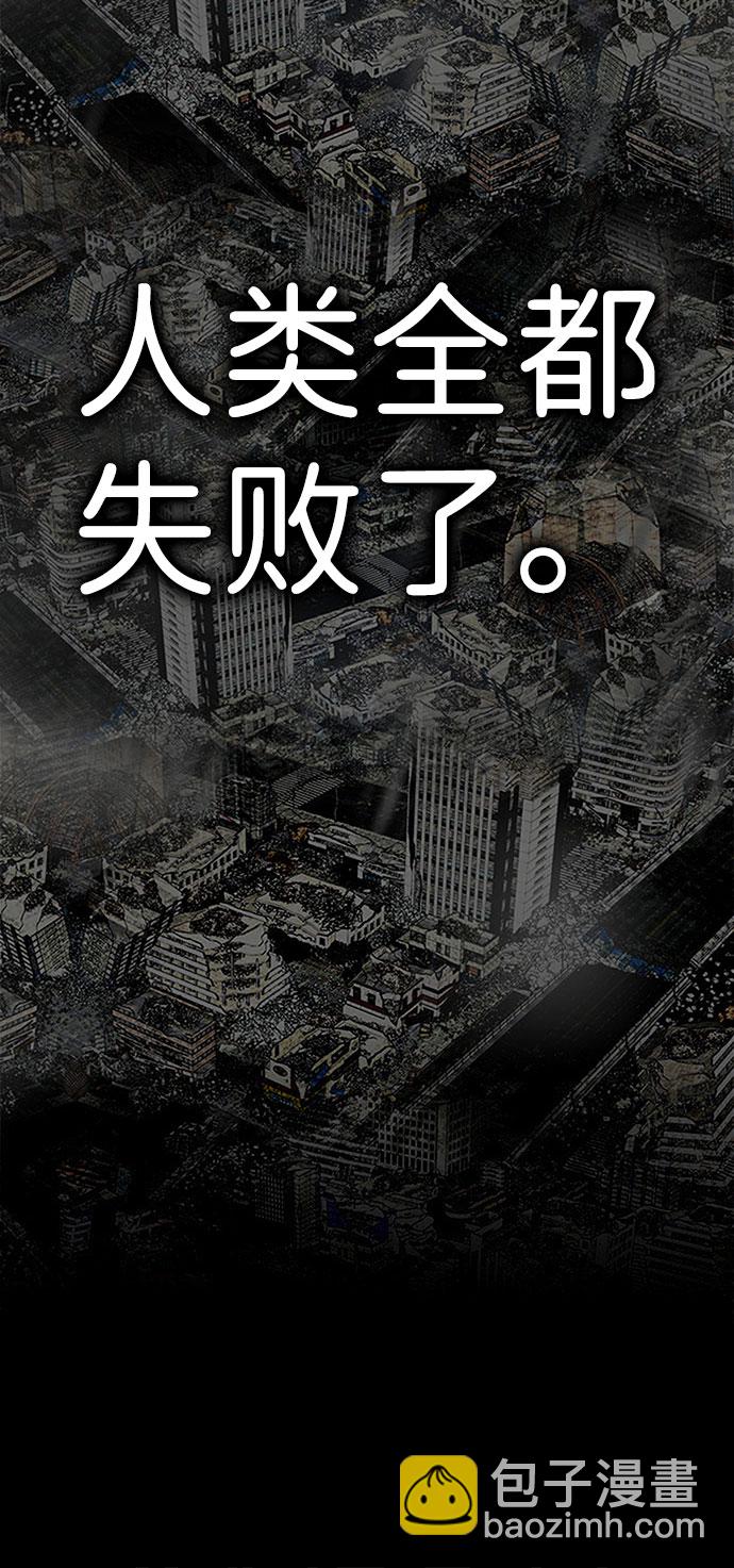 [第2话] 任务89
