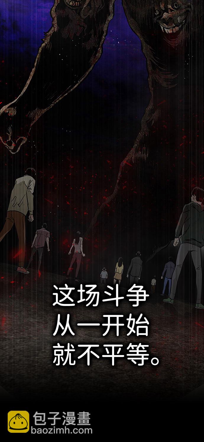 [第2话] 任务92