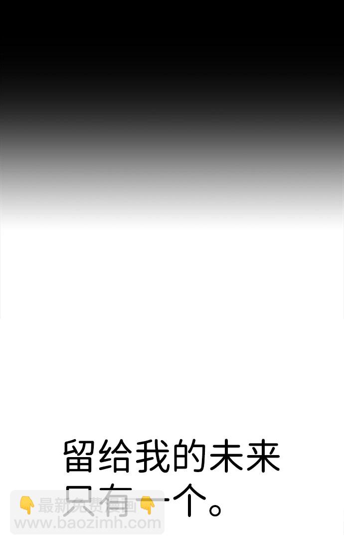 [第2话] 任务93
