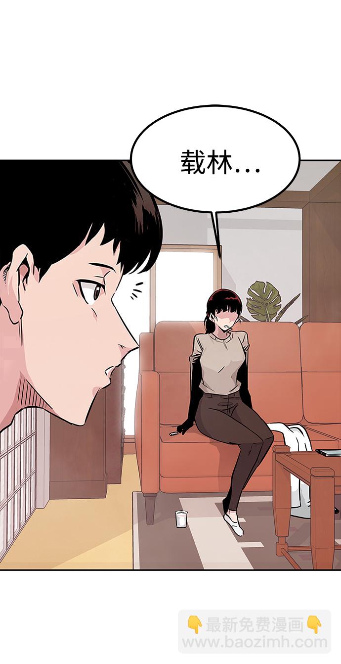 [第3话] 专家103