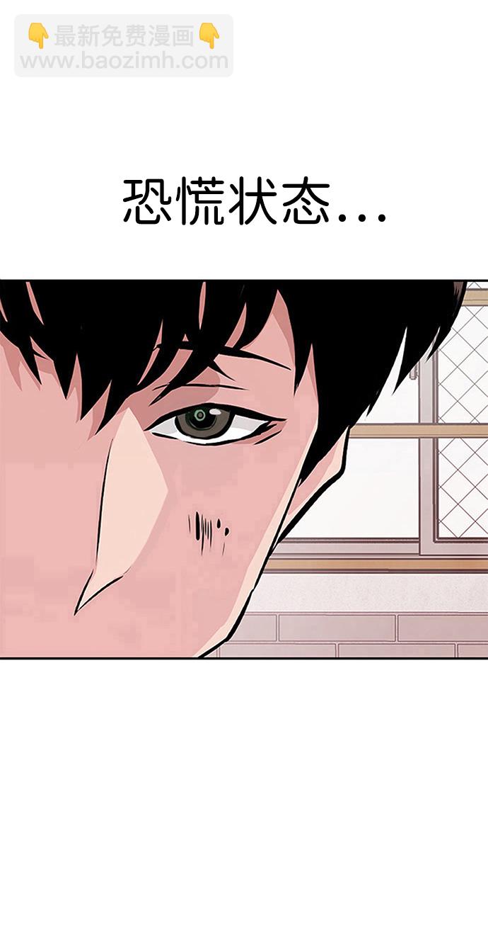 [第3话] 专家111