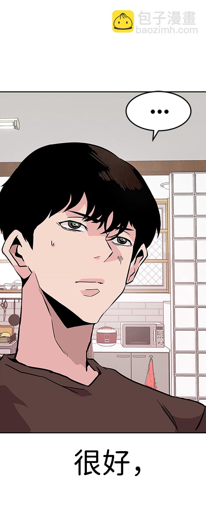 [第3话] 专家113
