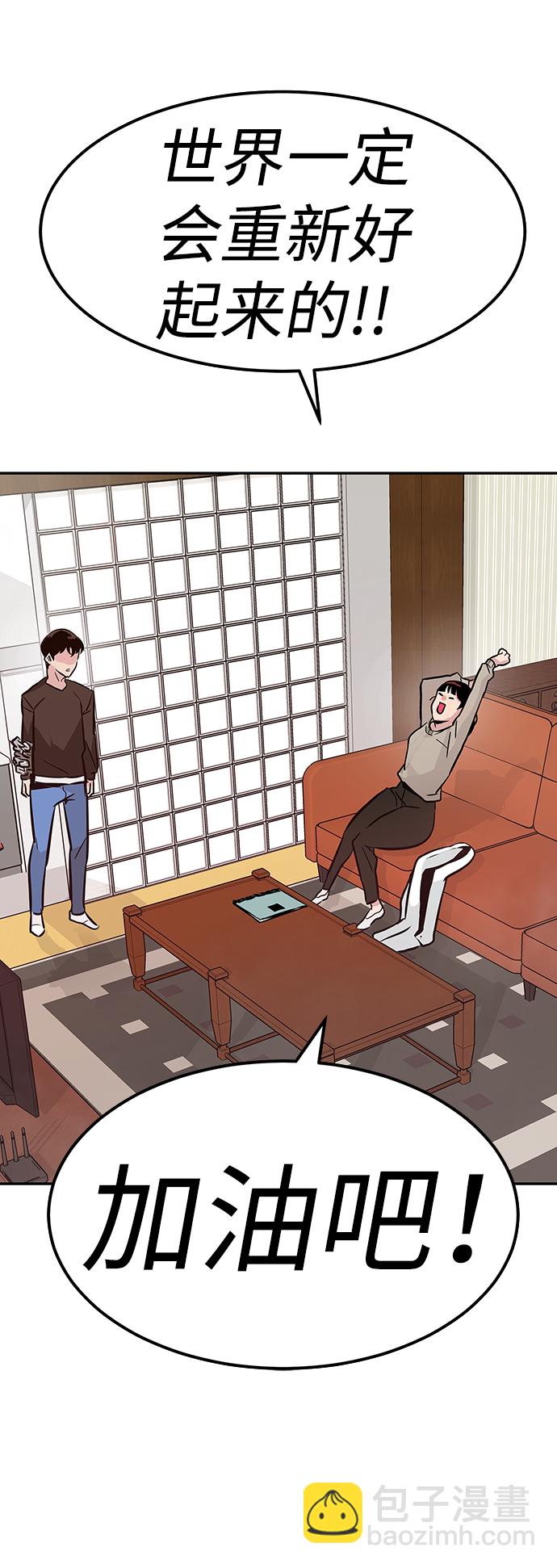 [第3话] 专家121