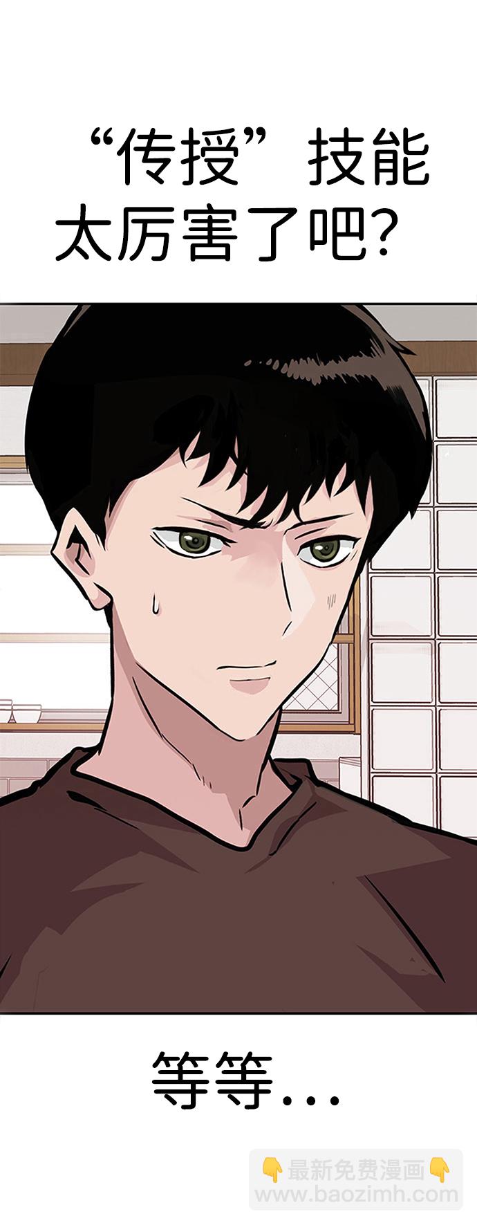 [第3话] 专家123