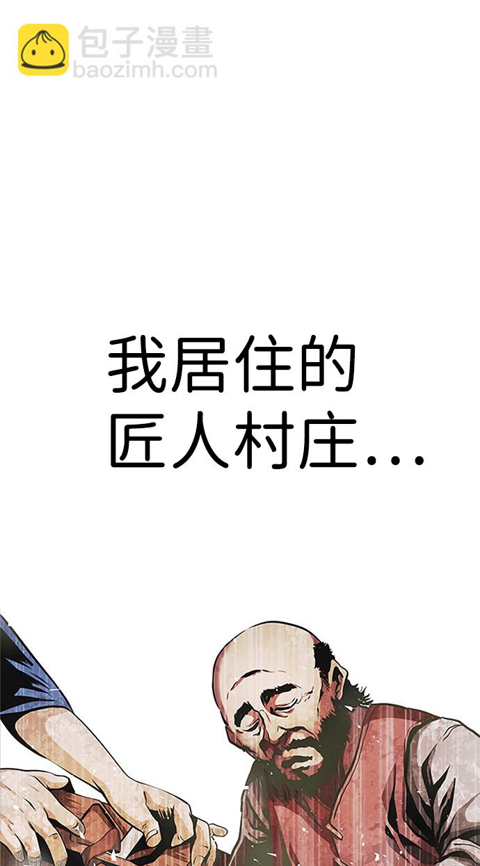 [第3话] 专家124