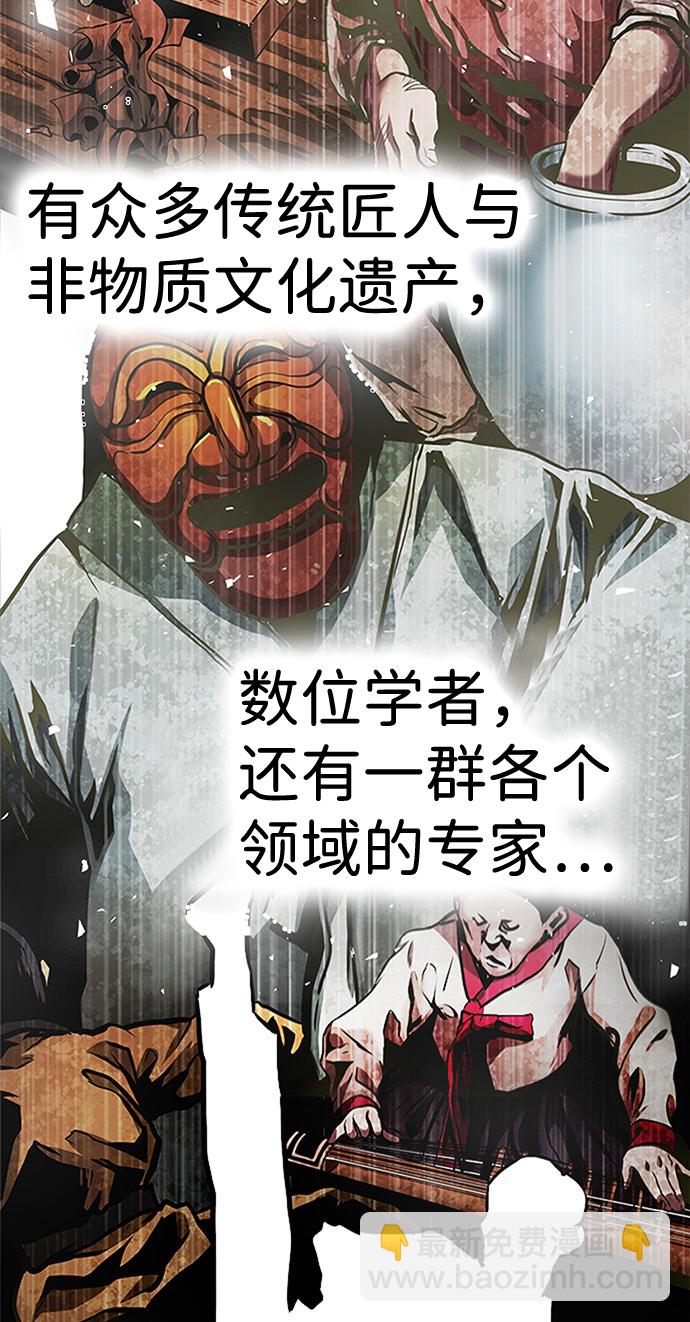[第3话] 专家125