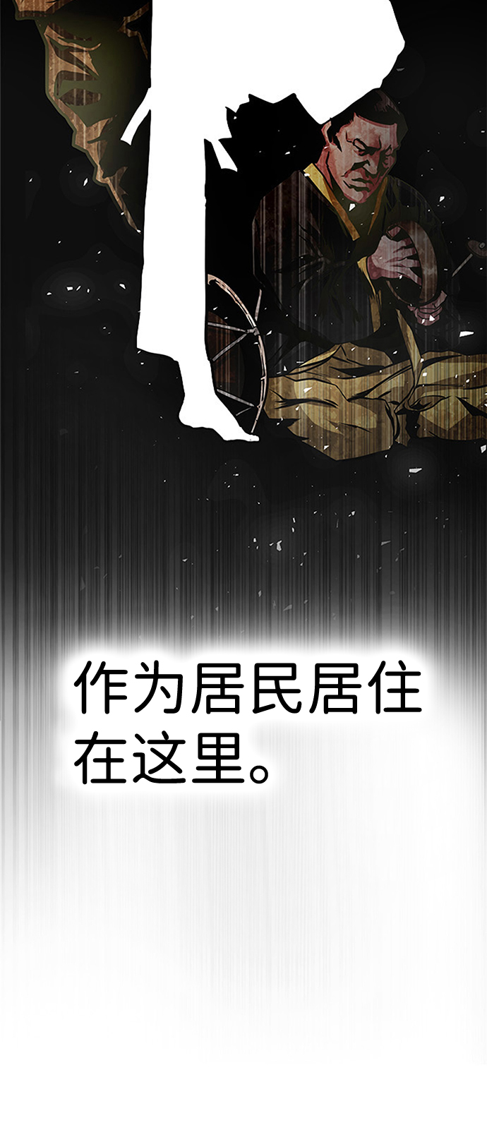 [第3话] 专家126