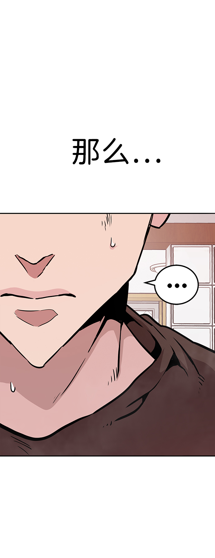 [第3话] 专家127