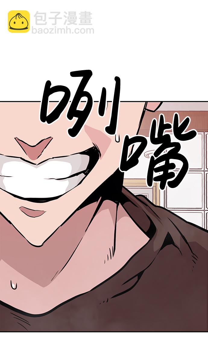 [第3话] 专家128