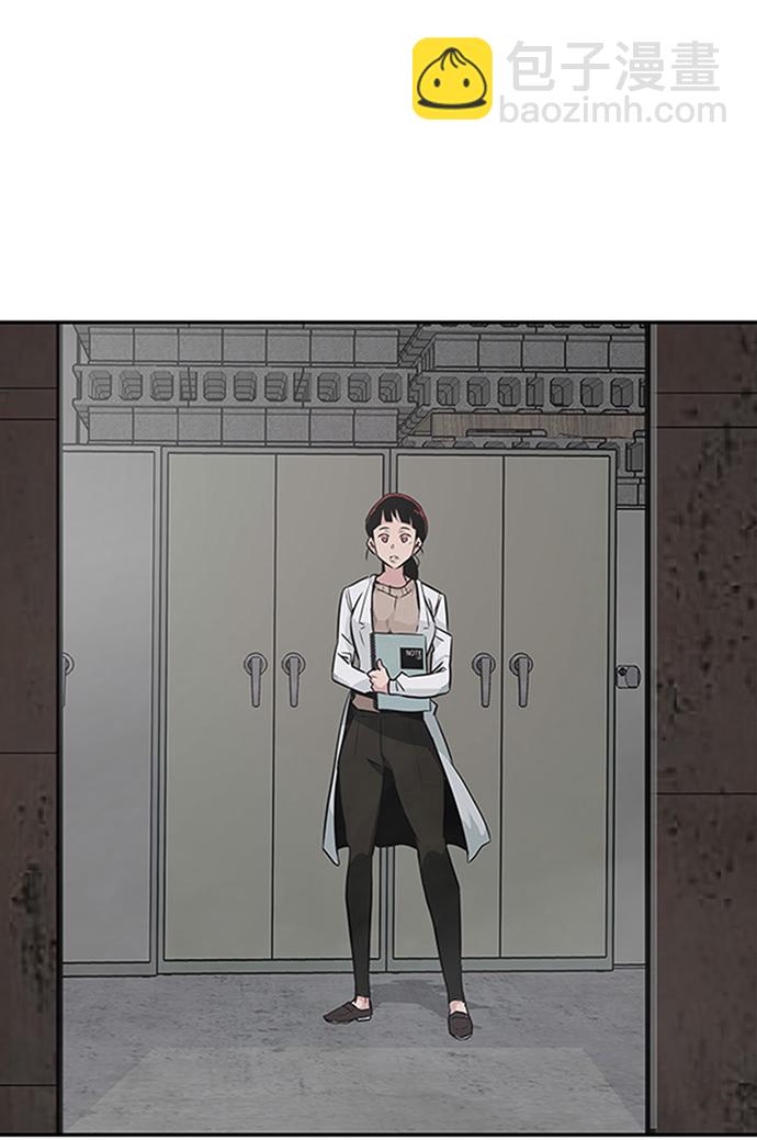 [第3话] 专家13