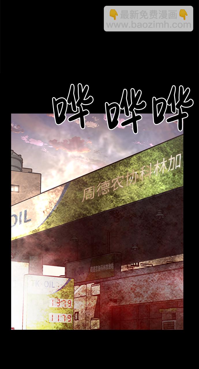 [第3话] 专家132