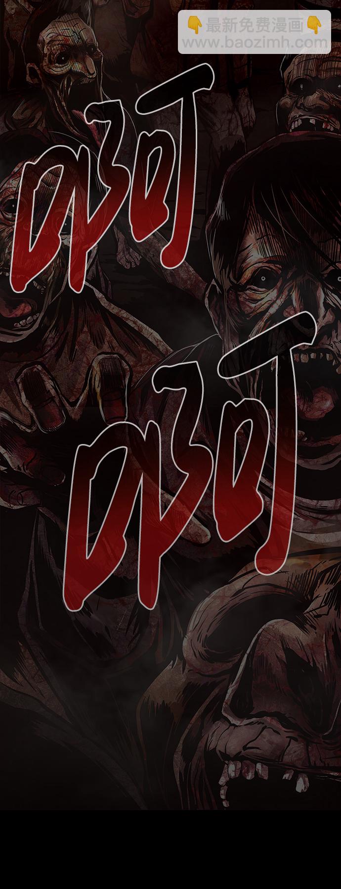 [第3话] 专家135