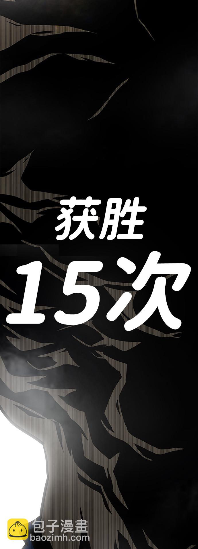 [第3话] 专家138