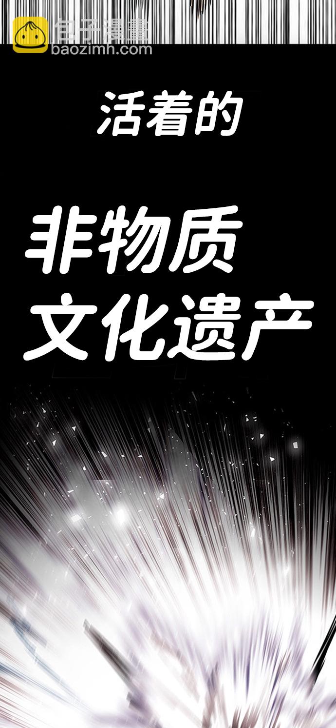 [第3话] 专家141