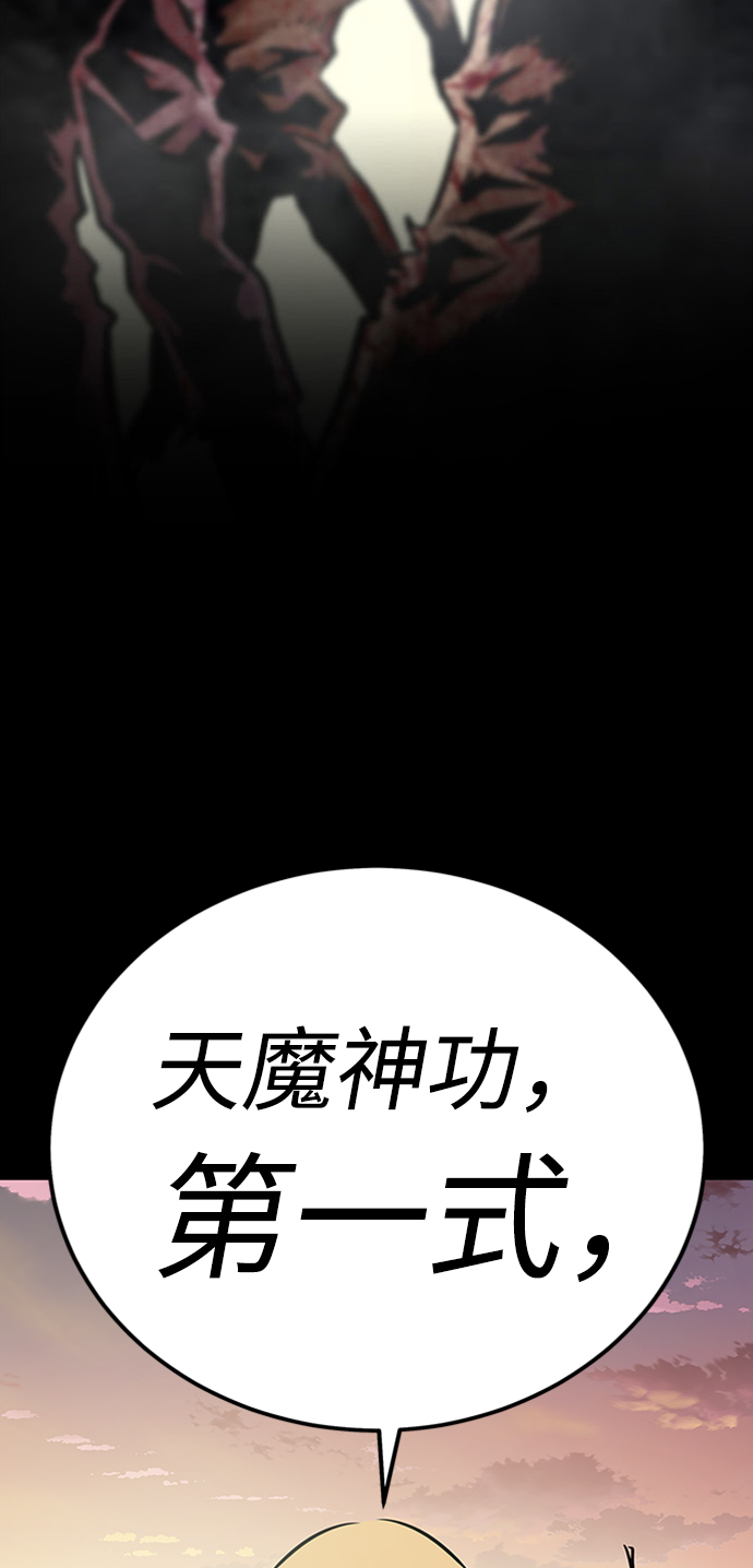 [第3话] 专家149