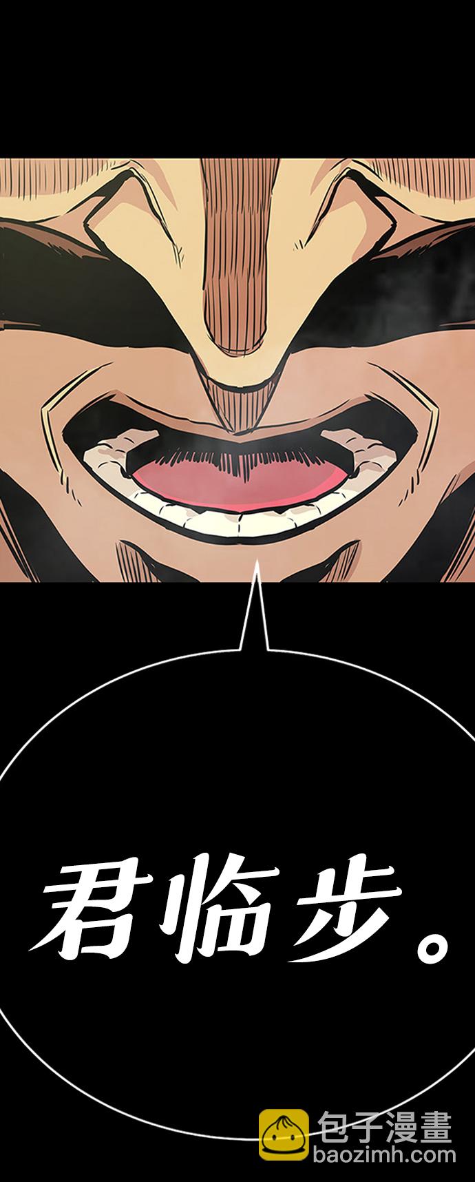 [第3话] 专家151