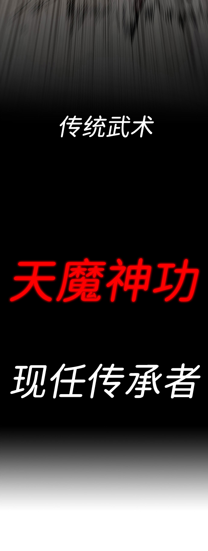 [第3话] 专家155
