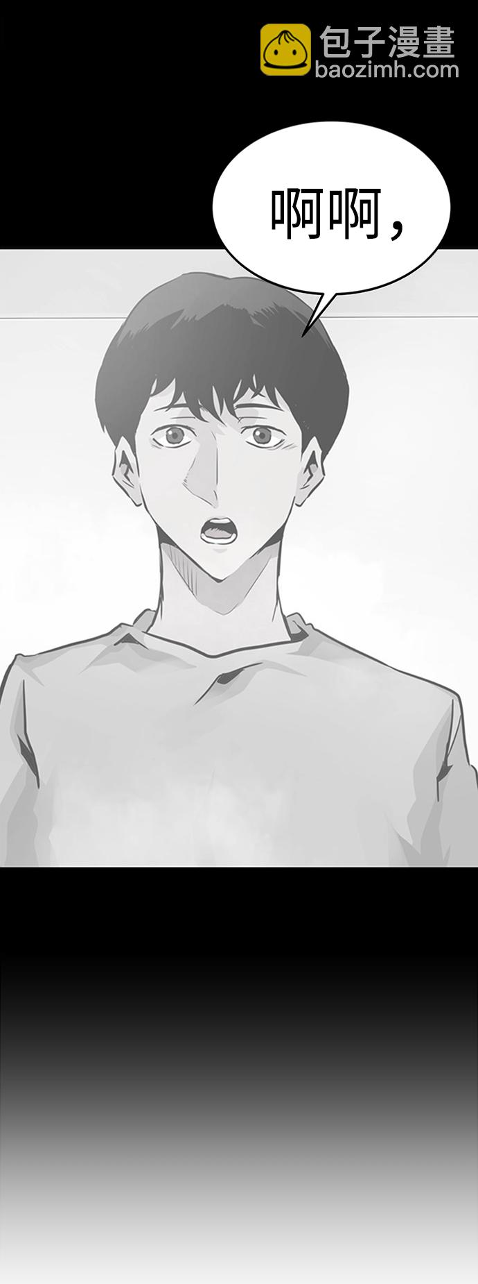 [第3话] 专家16