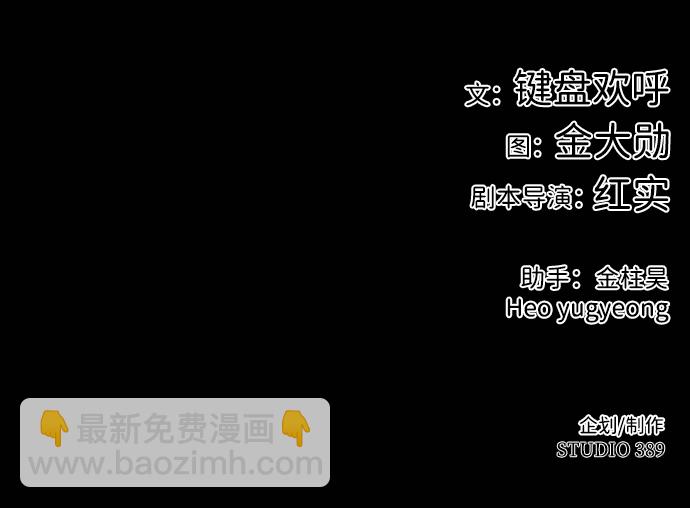 [第3话] 专家163