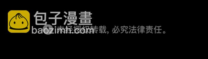 [第3话] 专家164