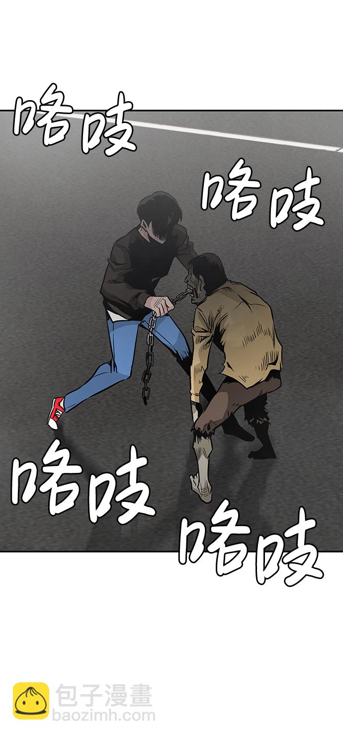 [第3话] 专家28