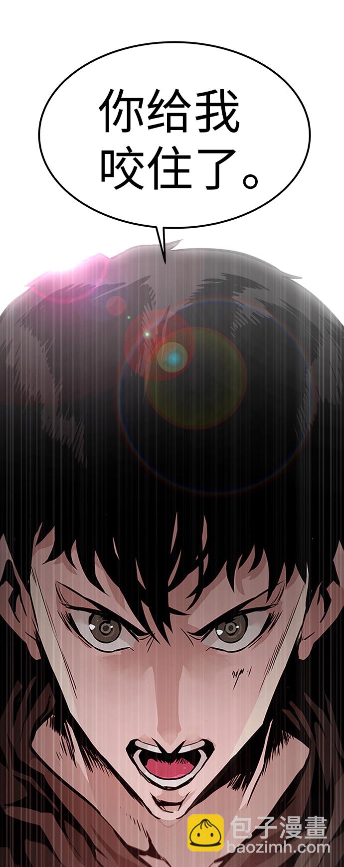 [第3话] 专家29