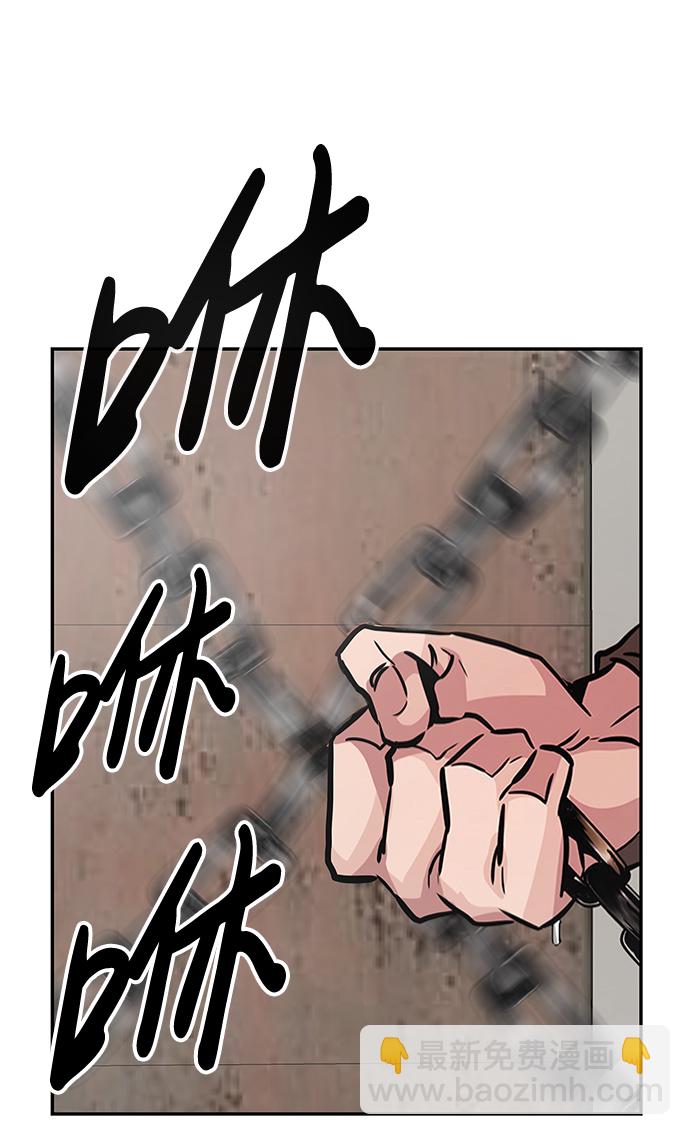[第3话] 专家3