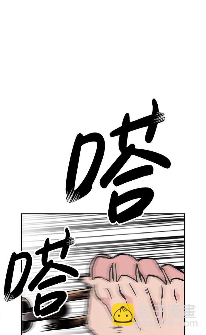 [第3话] 专家31