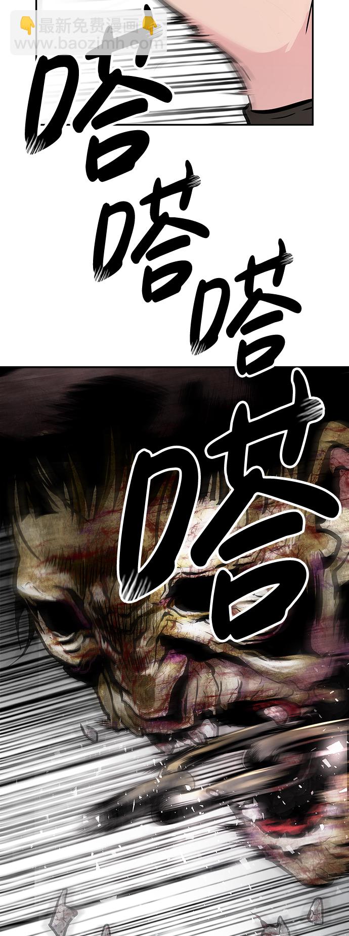 [第3话] 专家32