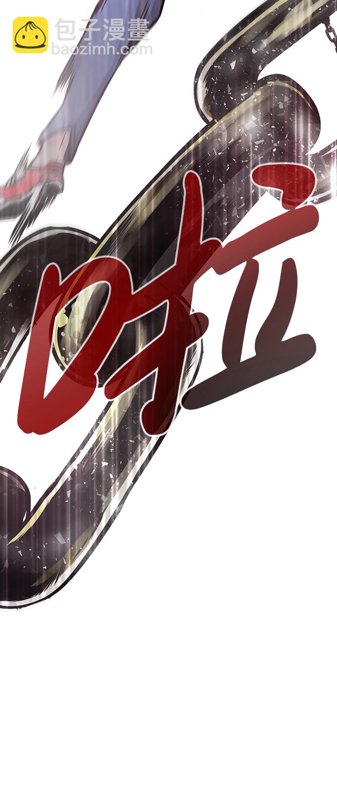 [第3话] 专家42