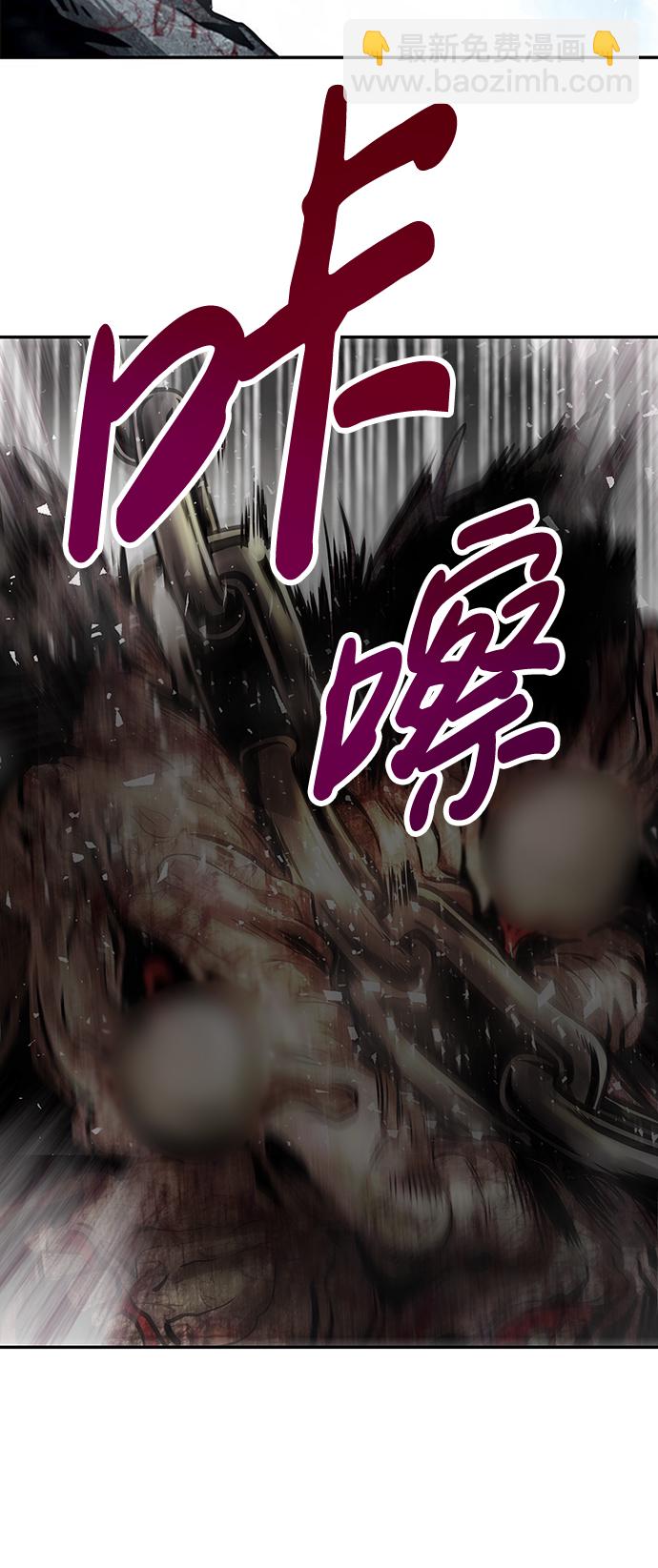 [第3话] 专家46