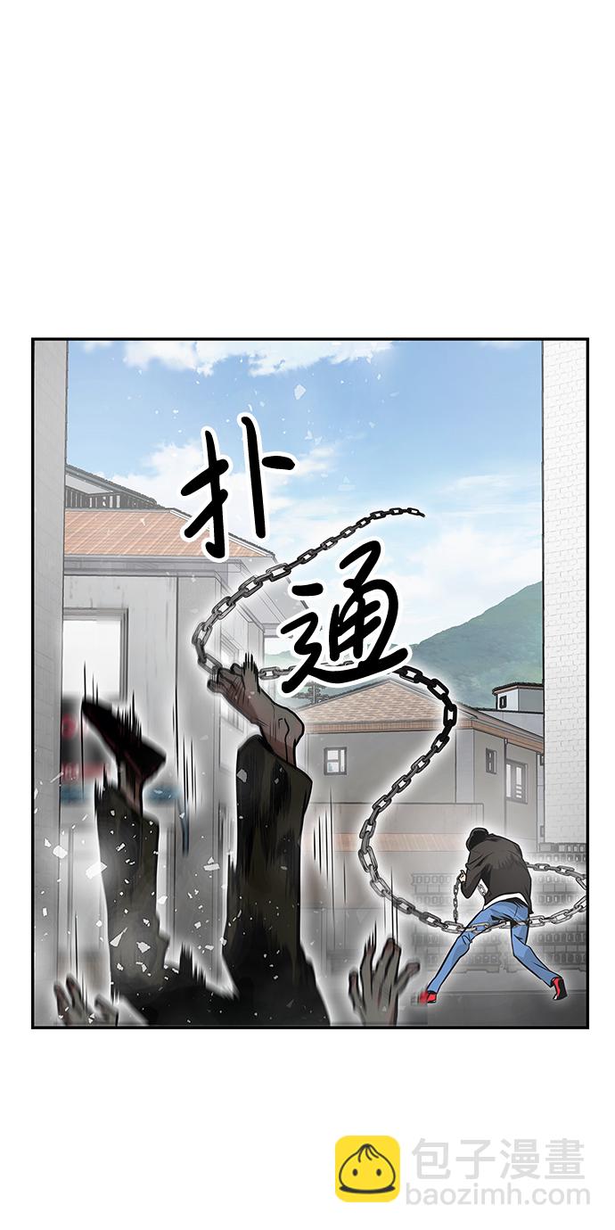 [第3话] 专家51