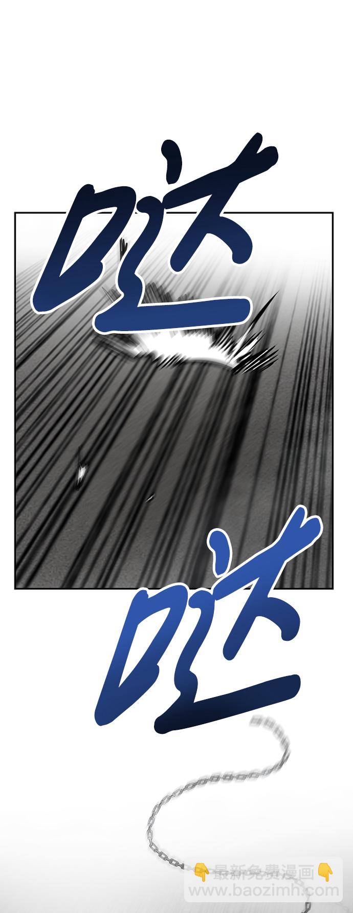 [第3话] 专家54