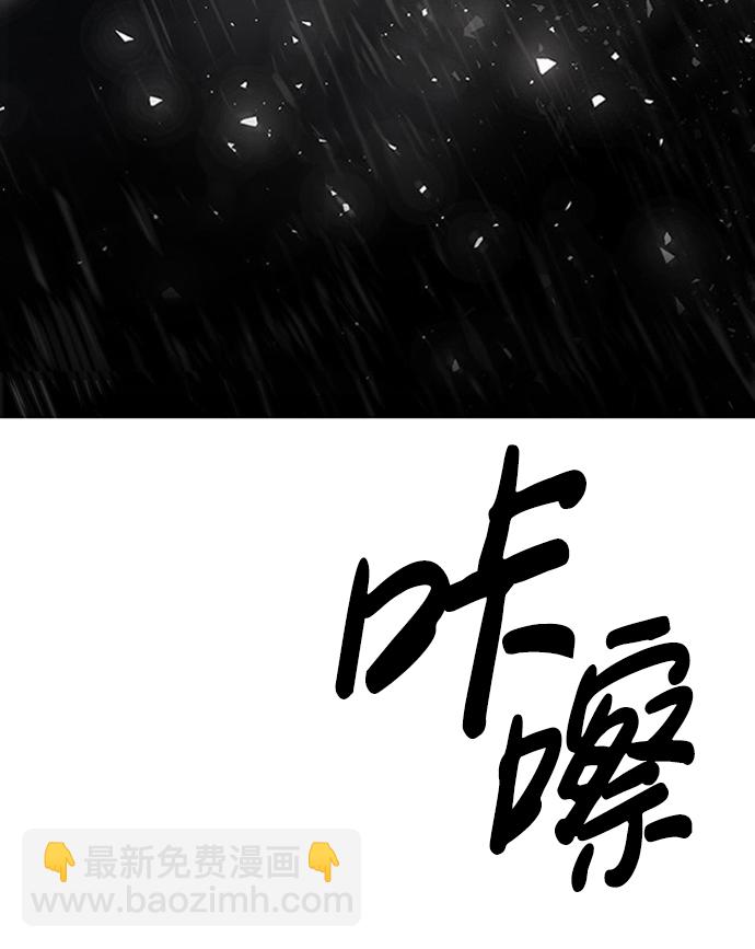 [第3话] 专家59