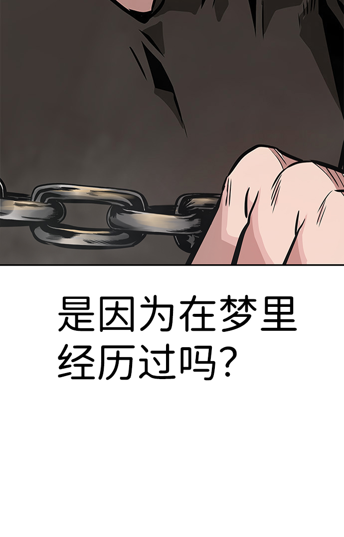 [第3话] 专家6