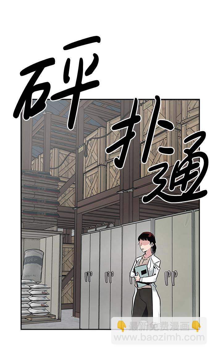 [第3话] 专家60