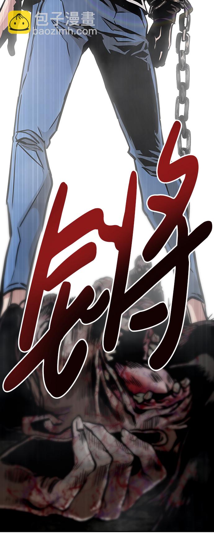 [第3话] 专家63