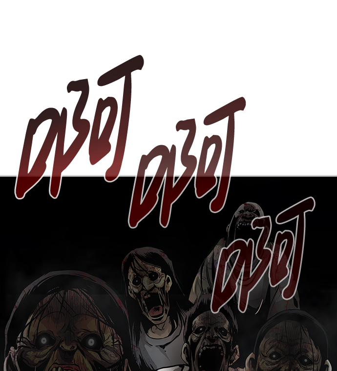 [第3话] 专家66