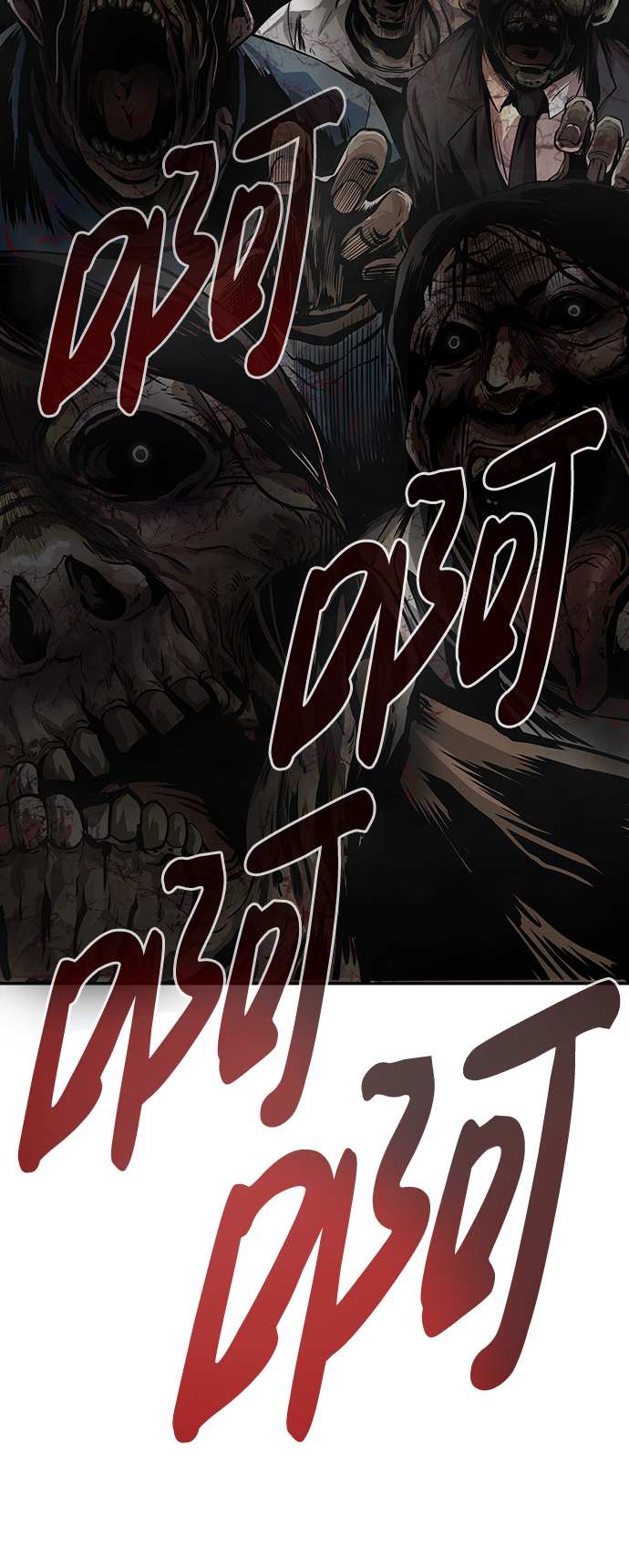 [第3话] 专家67