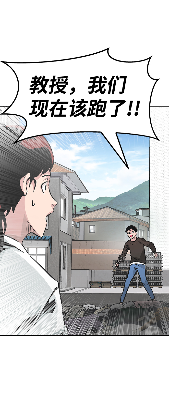 [第3话] 专家68