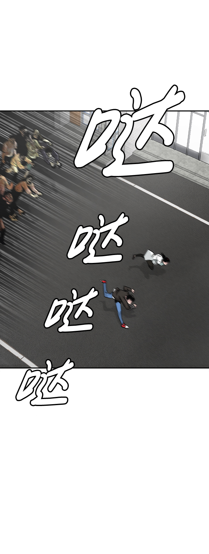 [第3话] 专家69
