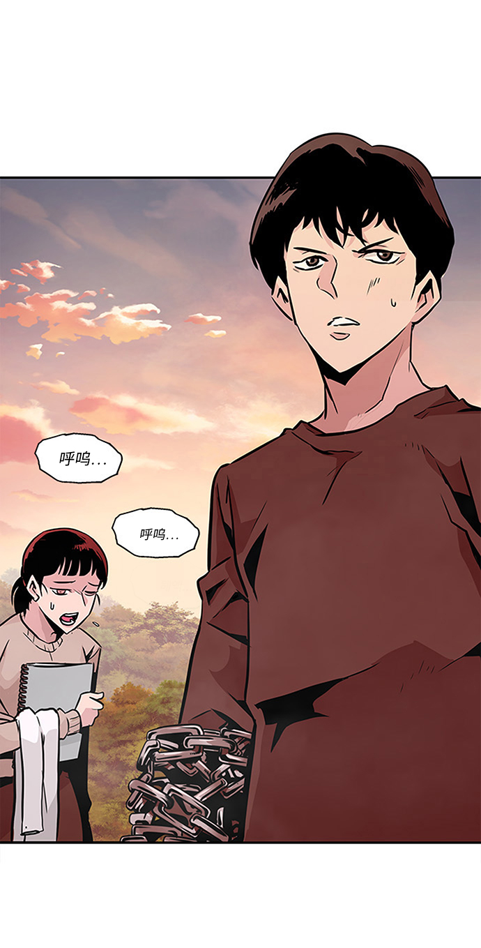 [第3话] 专家74