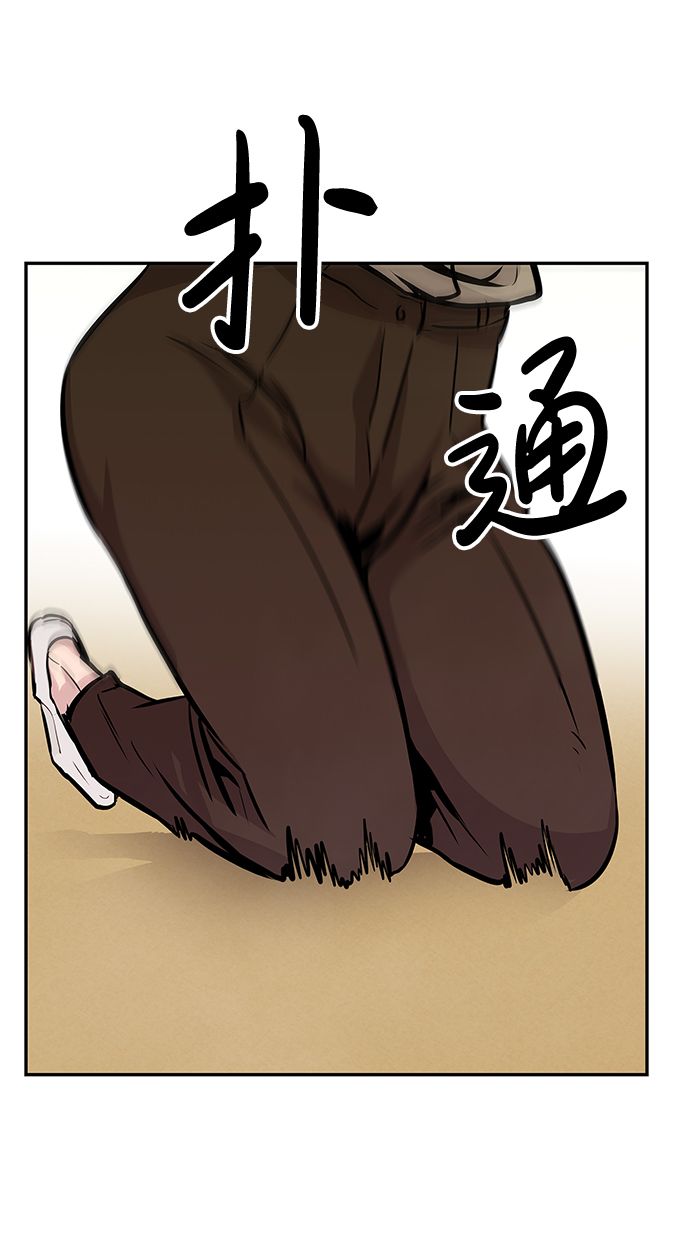 [第3话] 专家77