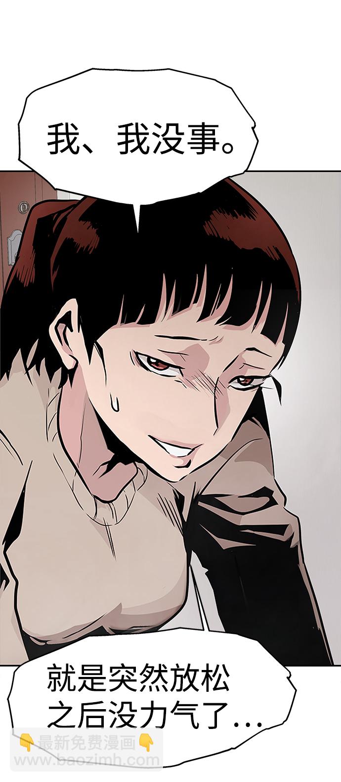 [第3话] 专家79
